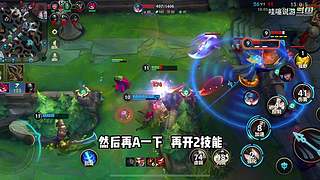 LOL手游全网最细致教学