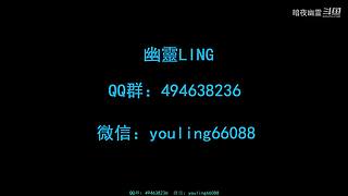 幽靈:尿频，手抖，还喜欢碎碎念的咸鱼
