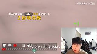 Mzp绝地求生的直播间