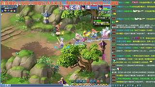 无与伦比【龙的传人】五开日常