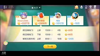 八雀狗都不玩！！！！