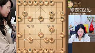 笑笑正在直播中