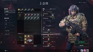 扫号猛攻天才少年