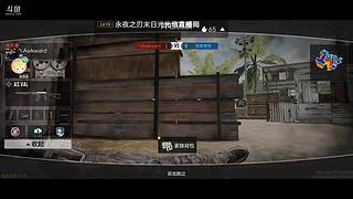 练习技术意识的路人