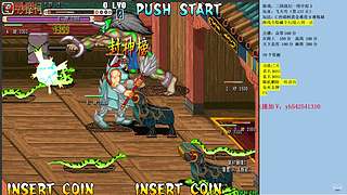 三国战纪：专业HACK20年作者