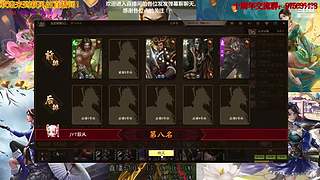 三国杀十周年武将列传