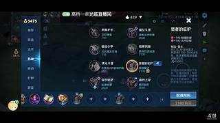 倔强青铜只打匹配