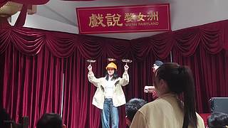 婺源小团～6662