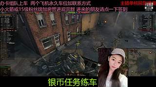 不要钱打首胜中
