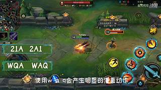 这就是LOL手游吗？