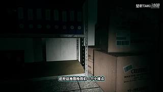 【声控】恐怖游戏有胆你就来