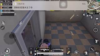 来沁沁带你各种死法哈哈哈
