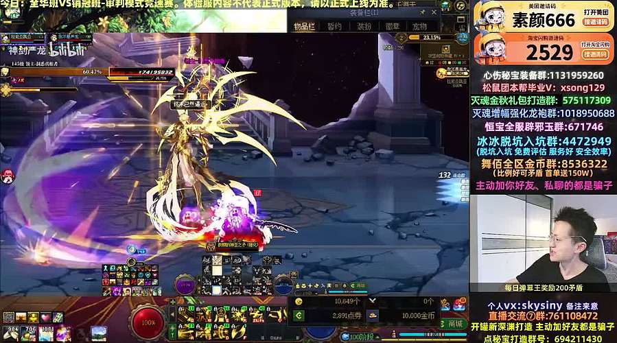 体验服审判模式！全华班VS销冠班