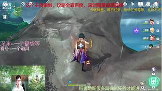 阿达西，来玩原神了