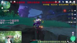 阿达西，来玩原神了