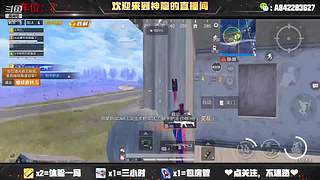 打晋级赛，战神！！