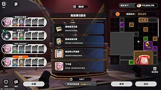 打枪！打炮！！聊天！