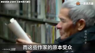 互联网二极管