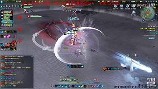永劫搞意搞