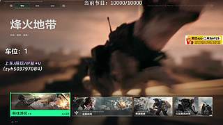 【小奶团】有位！赚点钱