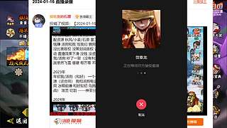 追命：听说有人要给我原宝发涵