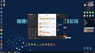 上上修罗，