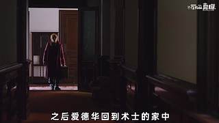 超精彩电影解说