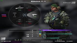 航航狼人杀