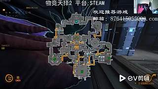 為民录像厅
