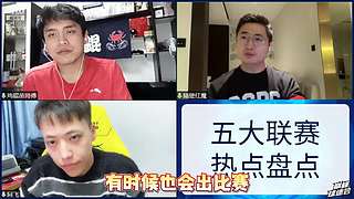 下次直播再见~