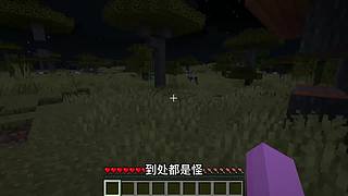 手游 我的世界-剧情解锁