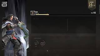 永劫无间 寡菜 10580193