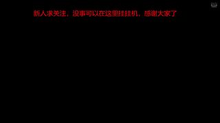 第一次玩天国2，完全不会欸