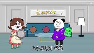 huqgi的直播间