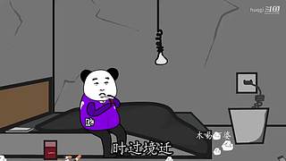 huqgi的直播间