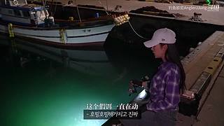 【路亚钓鱼】韩国美女在线钓鱼