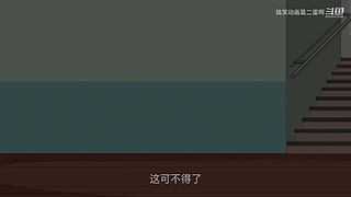 搞笑段子日常更新 点点关注