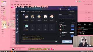 带带可爱恬吧