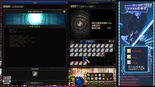 跨二困难斩龙9040
