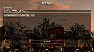 三祖公打罗马的直播间