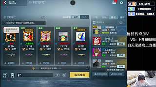 浩然：预言帝！