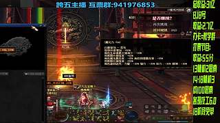 跨五永动8开搞