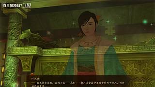 百里屠苏直播间 10789849