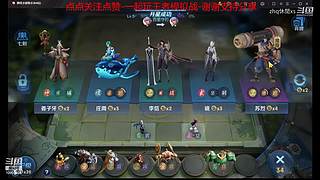 斗鱼休闲直播间