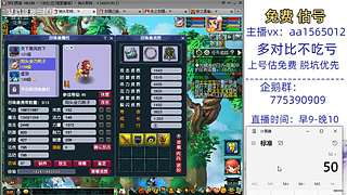 估号推广-梦幻大百科-解答问题