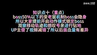 【燕哞哞】biubiubiu
