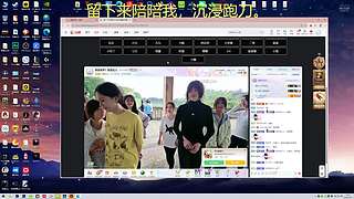 【非常互娱】沉浸跑刀！