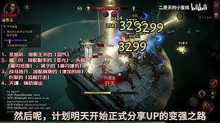 二更天的小蜜桔的直播间