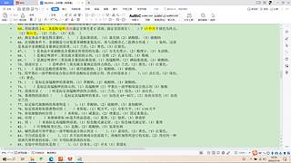 10996111的直播间