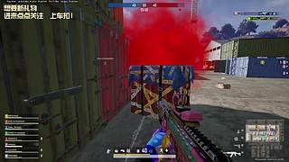 PUBG糕手来了